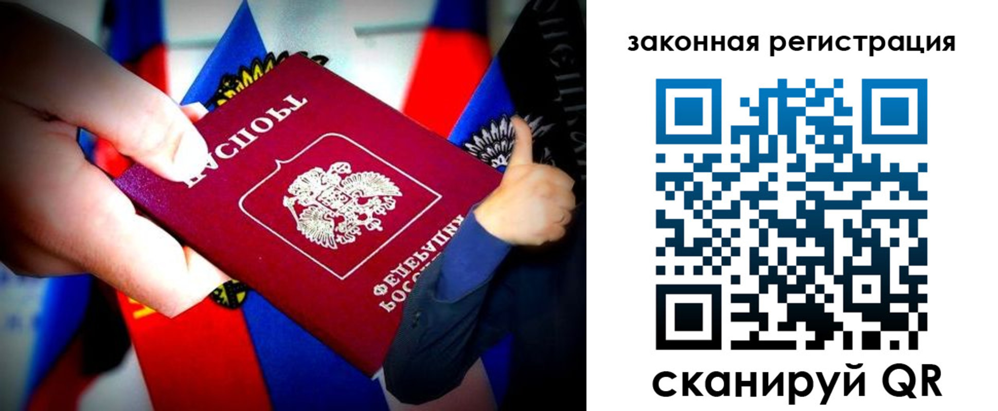 где прописаться в Краснодарском крае