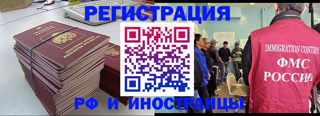 найти адрес прописки в Краснодарском крае