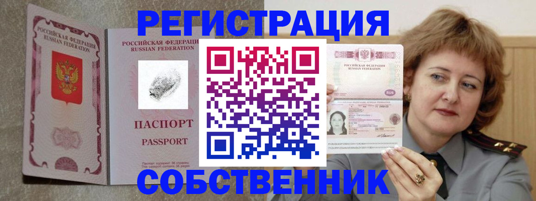 регистрация для школы в Краснодарском крае