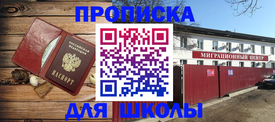 временная регистрация гарантия в Краснодарском крае